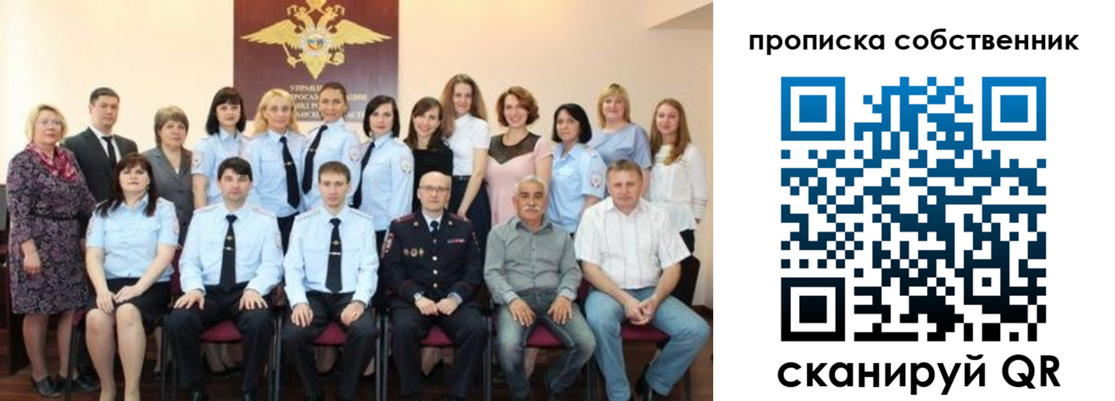 прописка гарантия в Пушкино