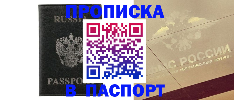 форма 3 в Пушкино