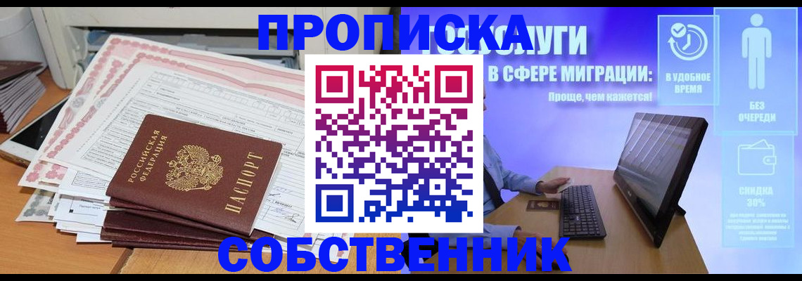 форма 3 в Пушкино
